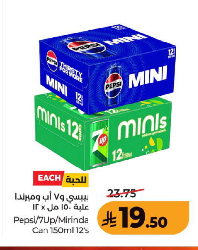 available at LULU Hypermarket in KSA, Saudi Arabia, Saudi - Unayzah