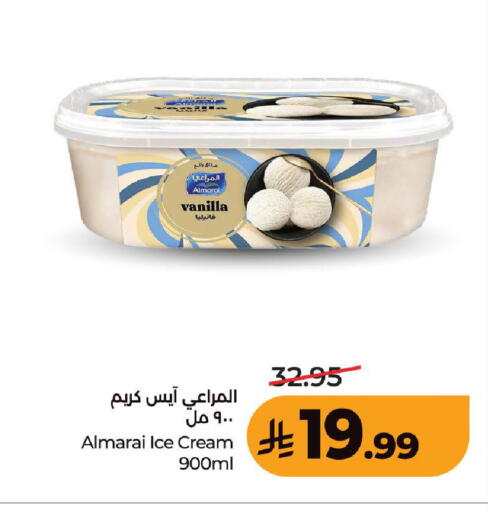 Vanilla available at LULU Hypermarket in KSA, Saudi Arabia, Saudi - Ta'if