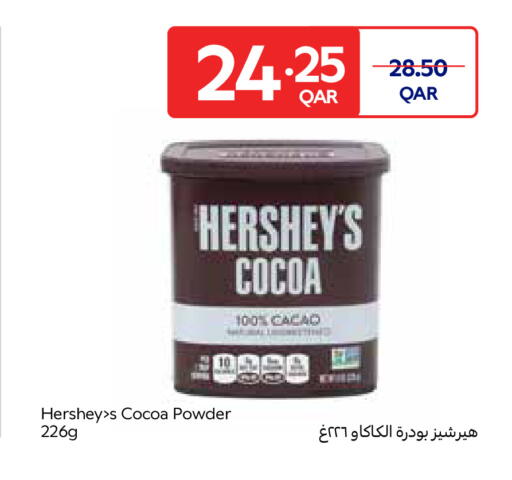 available at Carrefour in Qatar - Al Wakra