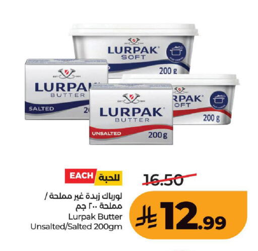 available at LULU Hypermarket in KSA, Saudi Arabia, Saudi - Ta'if