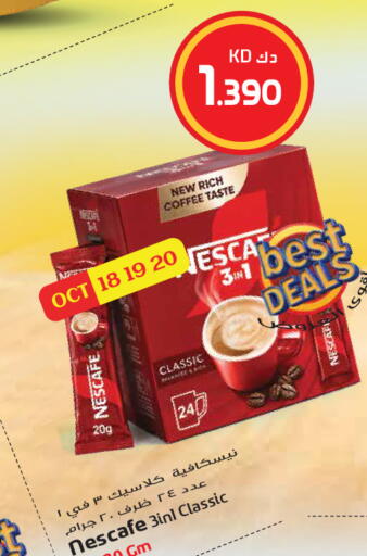 available at جراند هايبر in الكويت - مدينة الكويت