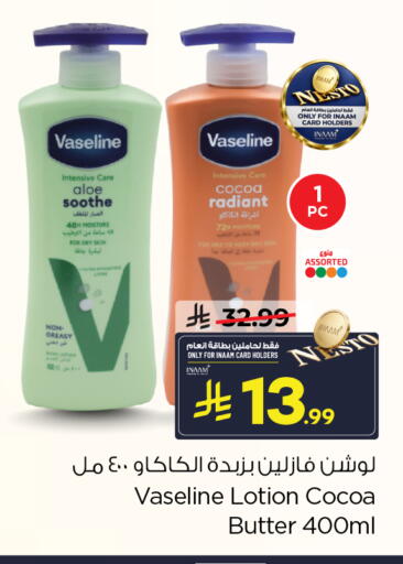 available at Nesto in KSA, Saudi Arabia, Saudi - Jubail