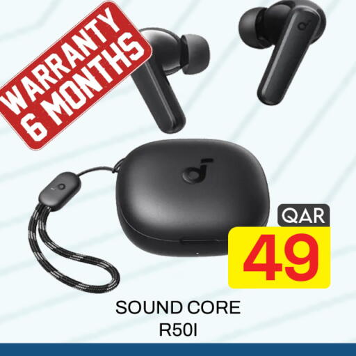 available at مجلس هايبرماركت in قطر - الريان