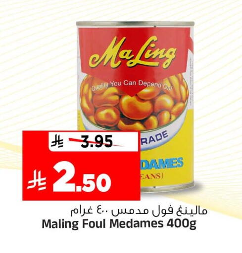 متوفر لدى المدينة هايبرماركت في مملكة العربية السعودية, السعودية, سعودية - الرياض