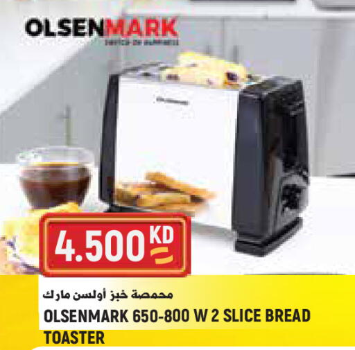 available at Sabsah Hypermarket in Kuwait - Kuwait City