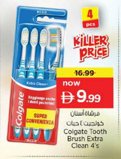 available at Nesto Hypermarket in UAE - Fujairah