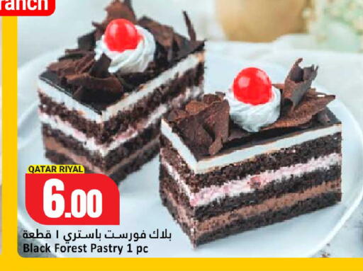 available at Dana Hypermarket in Qatar - Umm Salal
