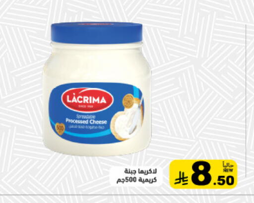 available at أسواق رامز in مملكة العربية السعودية, السعودية, سعودية - القطيف‎
