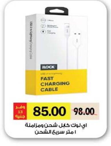 available at رويال هاوس in Egypt - القاهرة
