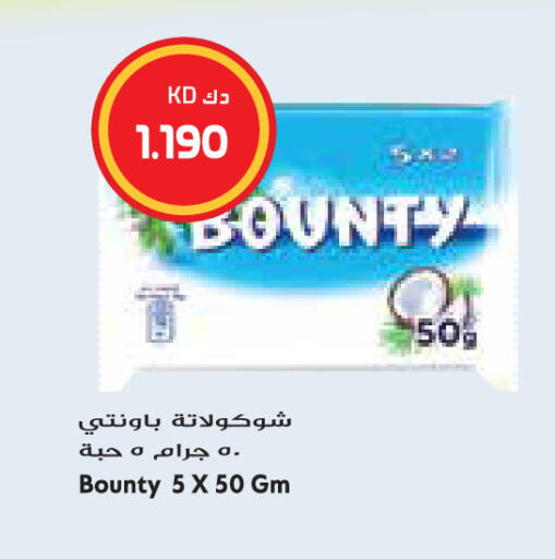 available at Grand Hyper in Kuwait - Jahra Governorate