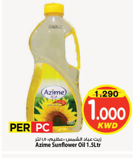 available at Mark & Save in Kuwait - Kuwait City