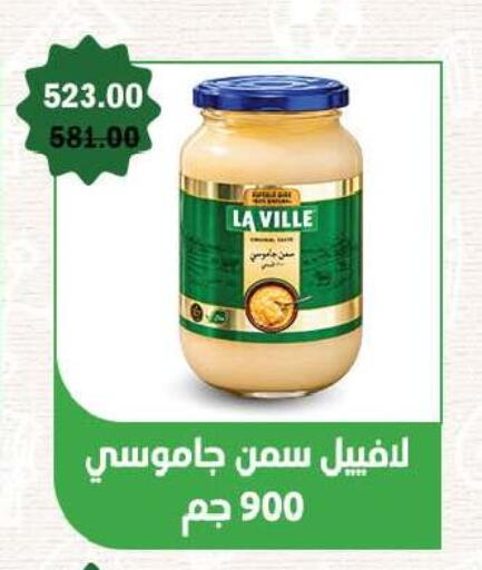 available at Royal House in Egypt - Cairo