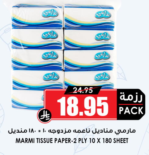 available at أسواق النخبة in مملكة العربية السعودية, السعودية, سعودية - عنيزة