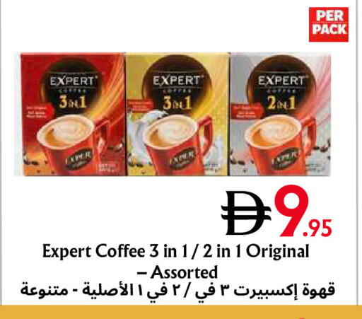 متوفر لدى مركز مترو للخصومات في الإمارات العربية المتحدة , الامارات - دبي