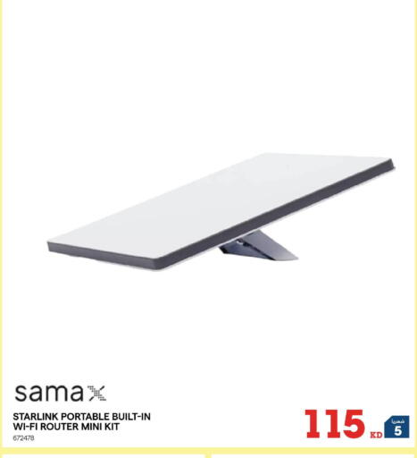 available at X-Cite in Kuwait - Kuwait City