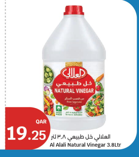 available at سيتي هايبرماركت in قطر - الخور