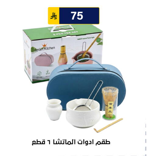 available at Al Hussain Top Up in KSA, Saudi Arabia, Saudi - Riyadh