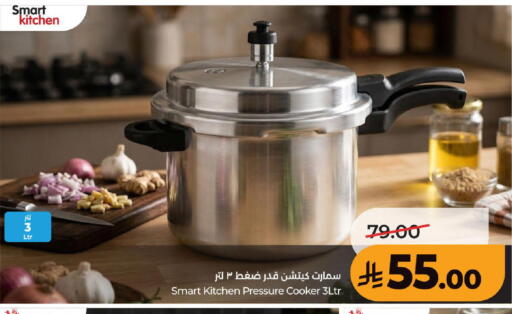 available at LULU Hypermarket in KSA, Saudi Arabia, Saudi - Ta'if