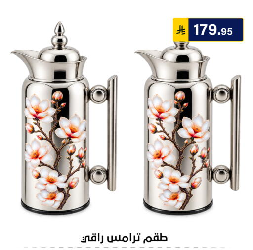 متوفر لدى الحسين توب أب في مملكة العربية السعودية, السعودية, سعودية - الرياض