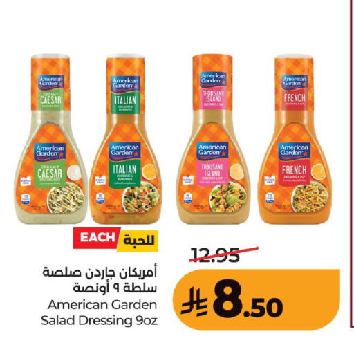 available at لولو هايبرماركت in مملكة العربية السعودية, السعودية, سعودية - عنيزة
