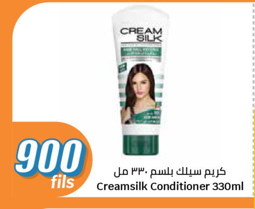 available at سيتي هايبرماركت in الكويت - مدينة الكويت