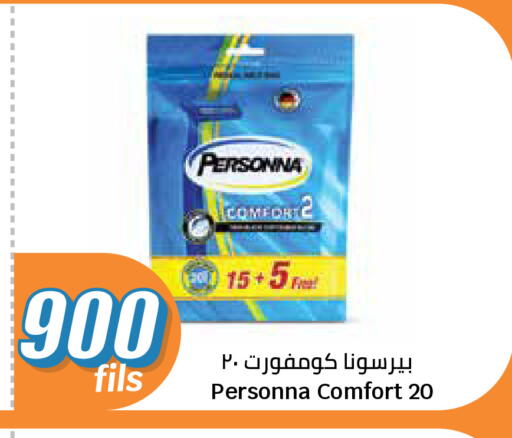 available at City Hypermarket in Kuwait - Kuwait City