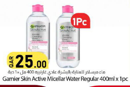 available at دانا ماركت in قطر - الريان