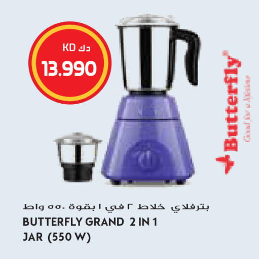 available at جراند كوستو in الكويت - مدينة الكويت