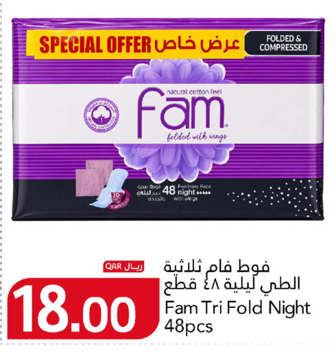available at جلف فود سنتر in قطر - أم صلال