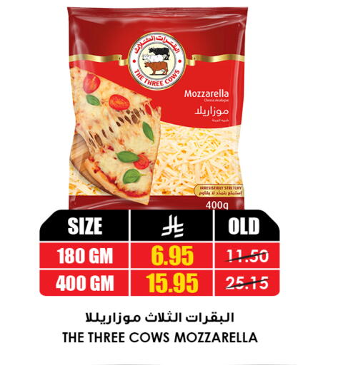 available at Prime Supermarket in KSA, Saudi Arabia, Saudi - Unayzah