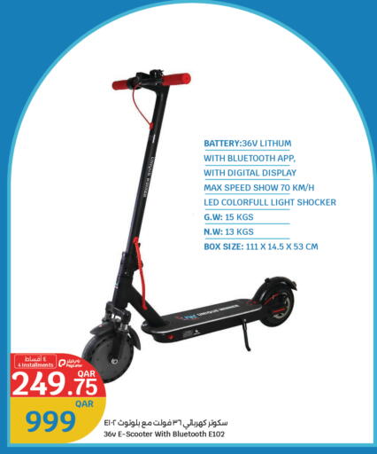 available at City Hypermarket in Qatar - Al Rayyan