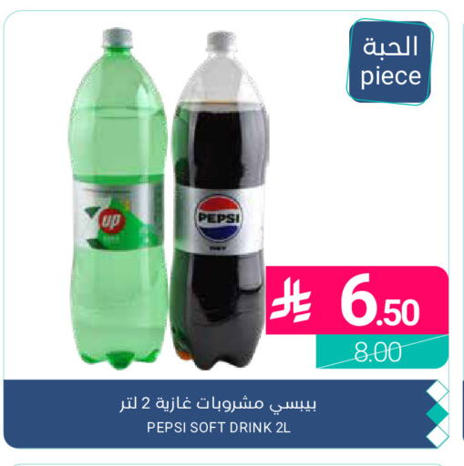available at اسواق المنتزه in مملكة العربية السعودية, السعودية, سعودية - القطيف‎