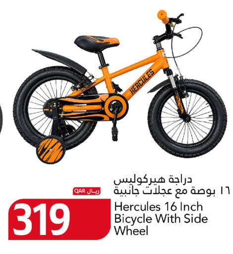 available at جلف فود سنتر in قطر - الريان