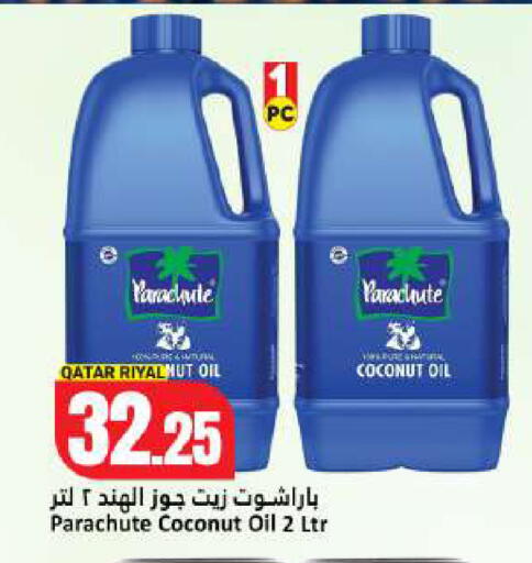 Coconut available at Dana Hypermarket in Qatar - Al Rayyan