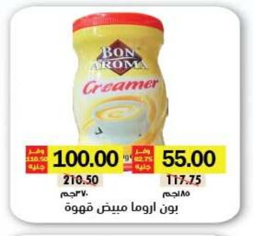 available at رويال هاوس in Egypt - القاهرة