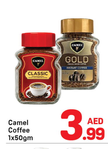 available at دي تو دي in الإمارات العربية المتحدة , الامارات - دبي