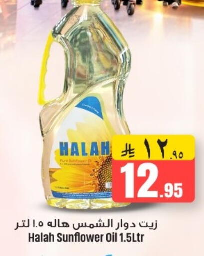 available at مركز نحن واحد للتسوق in مملكة العربية السعودية, السعودية, سعودية - القطيف‎