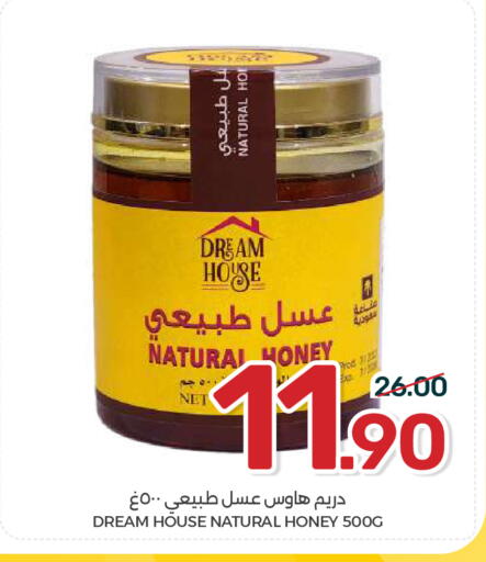available at  مـزايــا in مملكة العربية السعودية, السعودية, سعودية - القطيف‎