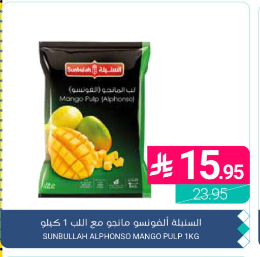 Mango available at Muntazah Markets in KSA, Saudi Arabia, Saudi - Qatif