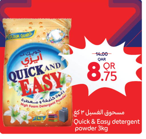 available at Carrefour in Qatar - Al Wakra