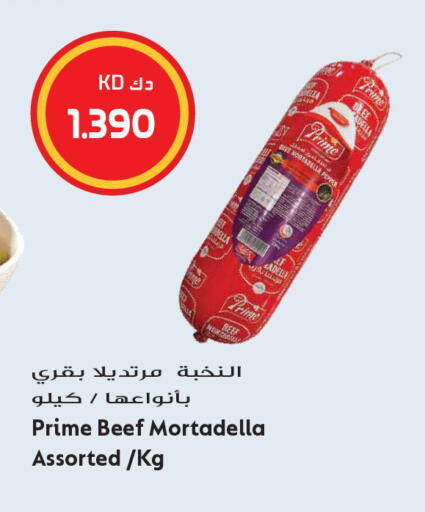 available at Grand Hyper in Kuwait - Kuwait City