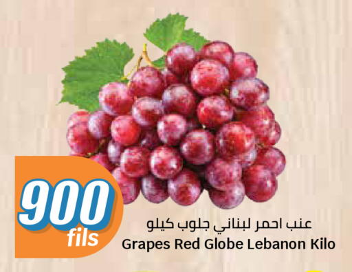 Grapes from Lebanon available at سيتي هايبرماركت in الكويت - مدينة الكويت