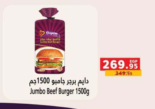 available at Panda  in Egypt - Cairo