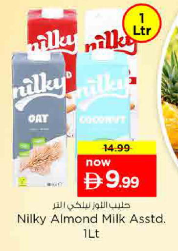 available at نستو هايبرماركت in الإمارات العربية المتحدة , الامارات - أم القيوين‎