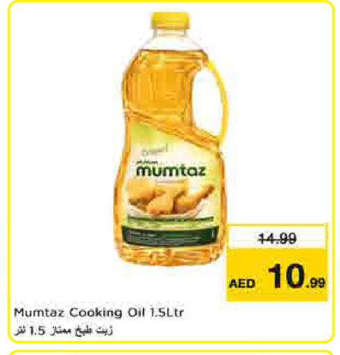available at لاست تشانس in الإمارات العربية المتحدة , الامارات - ٱلْفُجَيْرَة‎