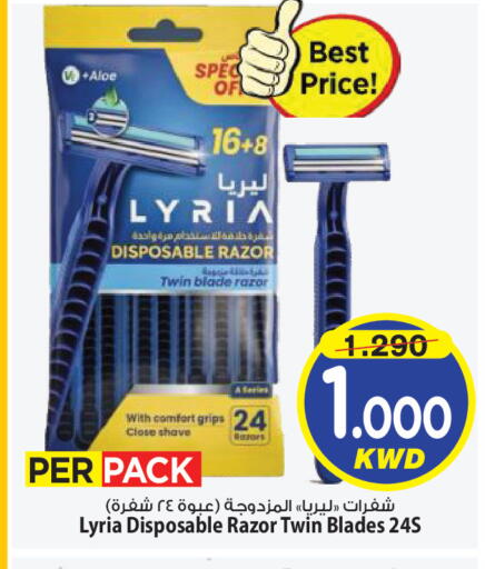 available at Mark & Save in Kuwait - Kuwait City