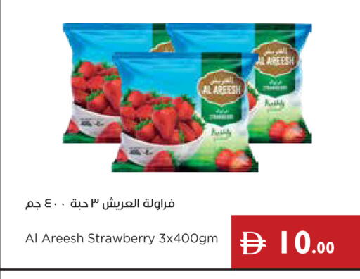 Strawberry available at Istanbul Supermarket in UAE - Ras al Khaimah