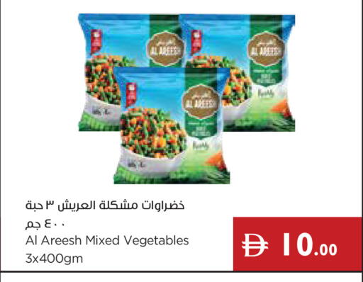 available at Istanbul Supermarket in UAE - Ras al Khaimah
