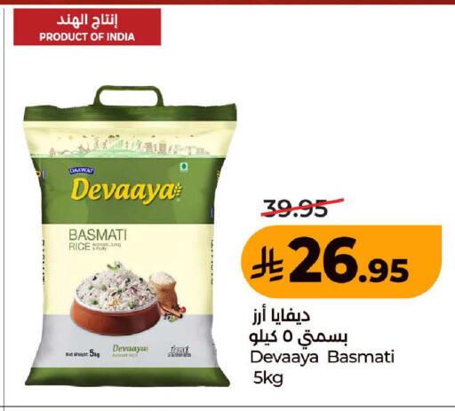 متوفر لدى لولو هايبرماركت في مملكة العربية السعودية, السعودية, سعودية - المدينة المنورة