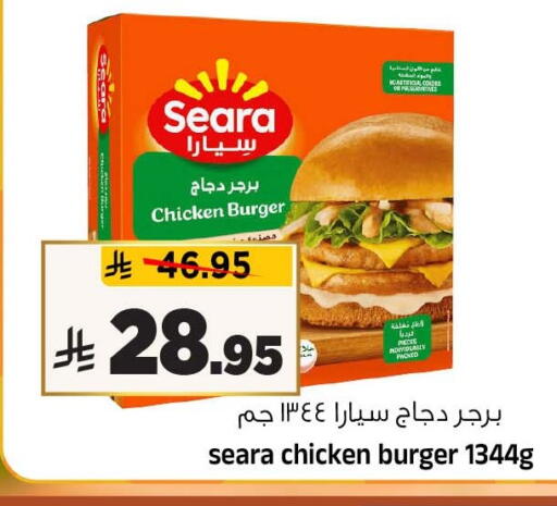 متوفر لدى المدينة هايبرماركت في مملكة العربية السعودية, السعودية, سعودية - الرياض